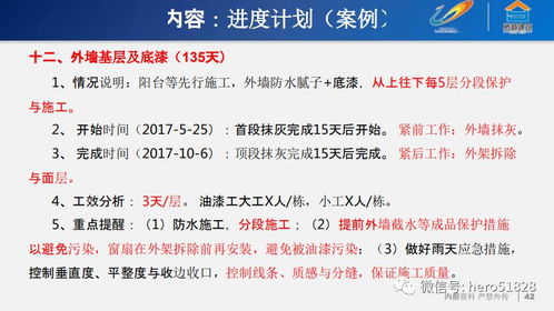 項目策劃與公關(guān)服務(wù) 深度解讀與高效執(zhí)行的關(guān)鍵路徑