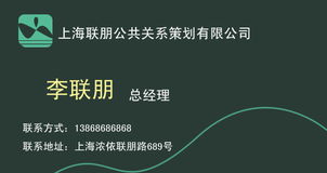 品牌之眼，溝通之橋 公關策劃公司Logo設計的藝術與策略