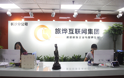 旅燁視點(diǎn) 學(xué)會(huì)怎樣工作，因?yàn)槟阋ぷ鲙资辍ヂ?lián)網(wǎng)銷售公司的啟示